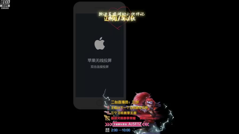 【2022-08-10 03点场】A老回：有车位 国服在榜韩信 职业带粉野王