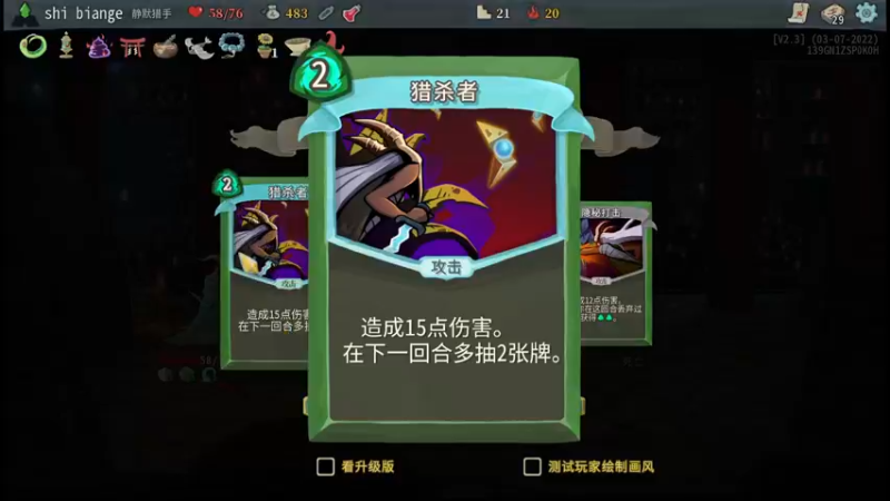 【2022-08-10 00点场】十变哥X：唯有开杠才能增加关注？
