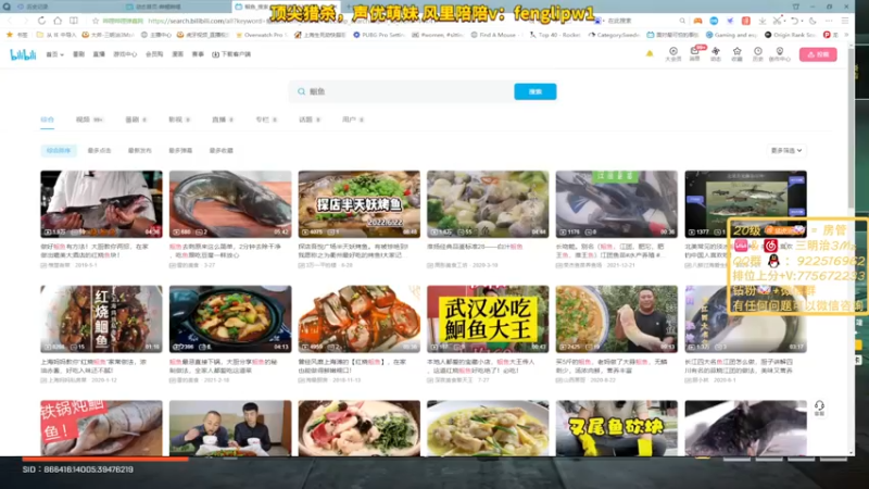 【2022-08-10 07点场】一口三明治3Mz：钻石双倍卡 凌晨1点新赛季猎杀