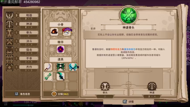 【2022-08-09 20点场】凡尘困：一天妹打游戏 浑身难受