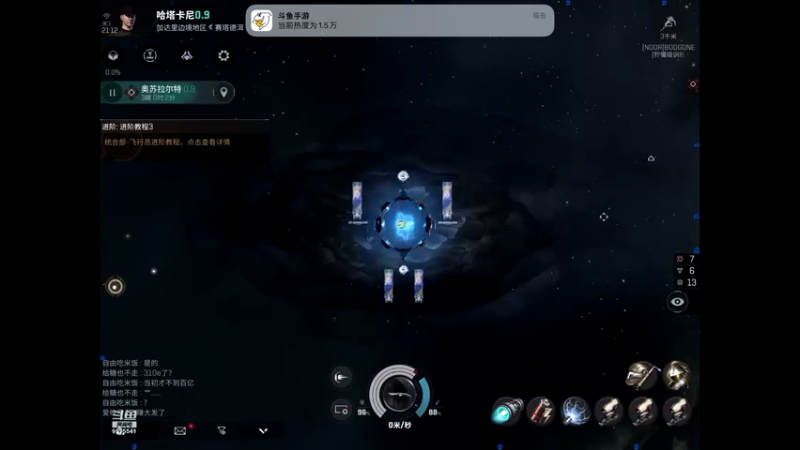 【2022-08-09 21点场】晴天冰淇淋c：我就是神仙颜值担当