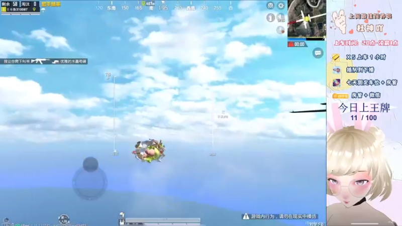 【2022-08-08 23点场】你看着办吧哼：ʕ•͡•ʔ 全能娱乐战术分析大师~