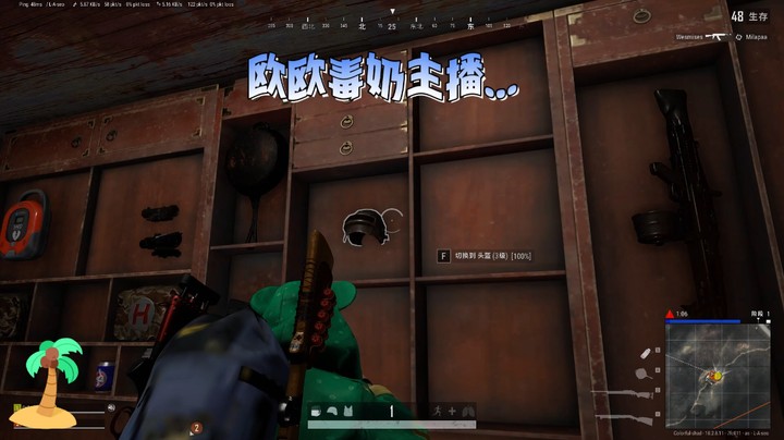 我和我的冤种粉丝们的吃鸡日常