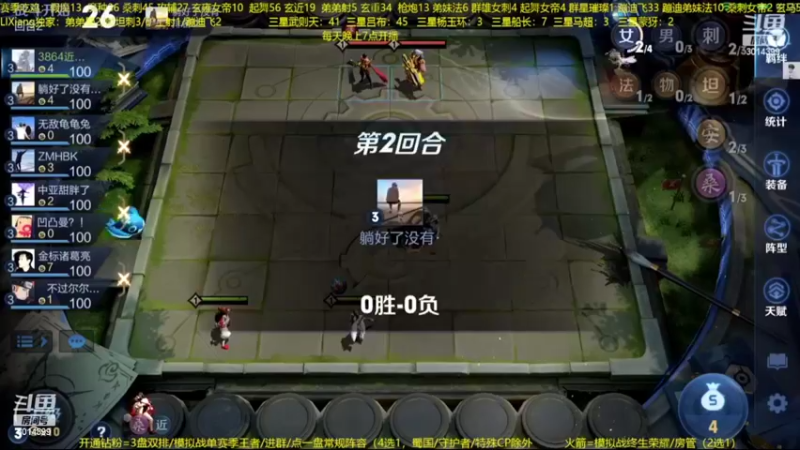 【2022-08-10 05点场】甄知棒：吕布婉儿1V10，蹦迪飞暴揍玄雍