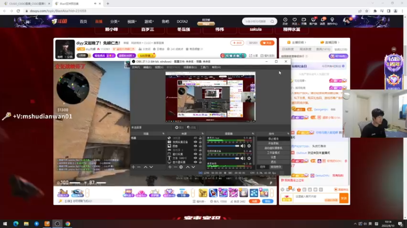 【2022-08-10 10点场】yjjimpaopao：不会有ipao还没开通钻粉吧！