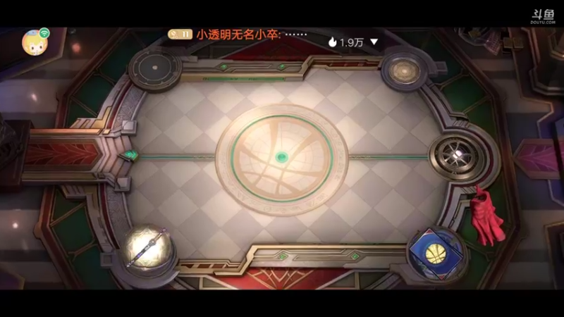 【2022-08-07 23点场】小透明无名小卒：冲 10126485