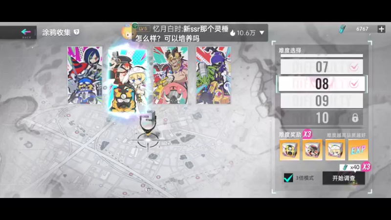 【2022-08-06 18点场】瑾萱吖丫：猫之城来一起玩～