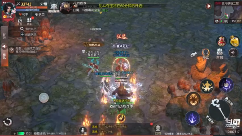 【2022-08-07 17点场】毒葯宝宝：随便玩玩！！！！ 10407517