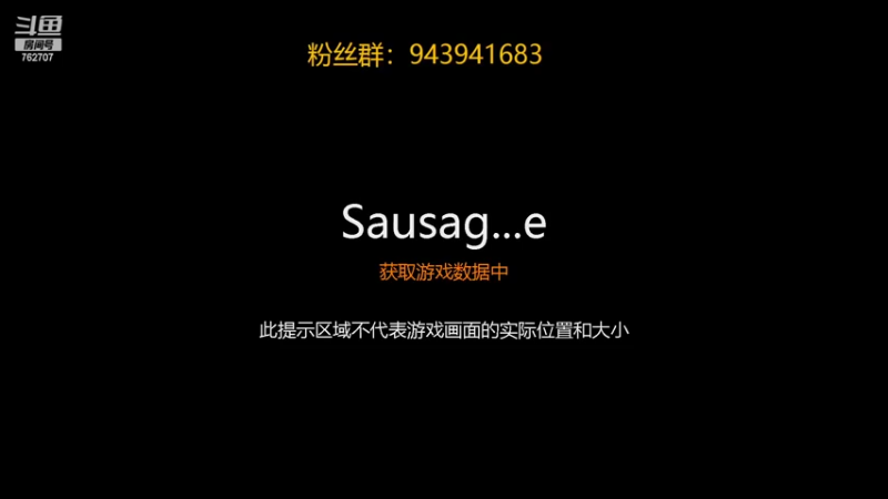 【2022-08-10 12点场】椒陵丶老王：香肠派对：巅峰圆梦大使