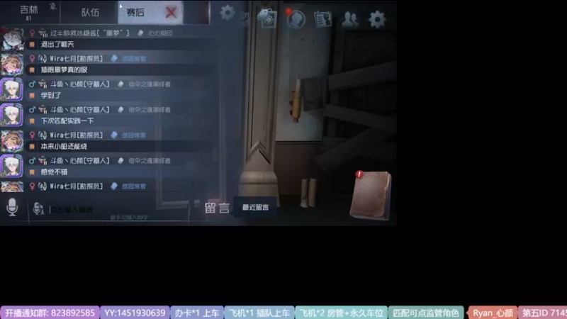 【2022-08-10 19点场】Ryan心颜：一米九粤菜悦哀婉