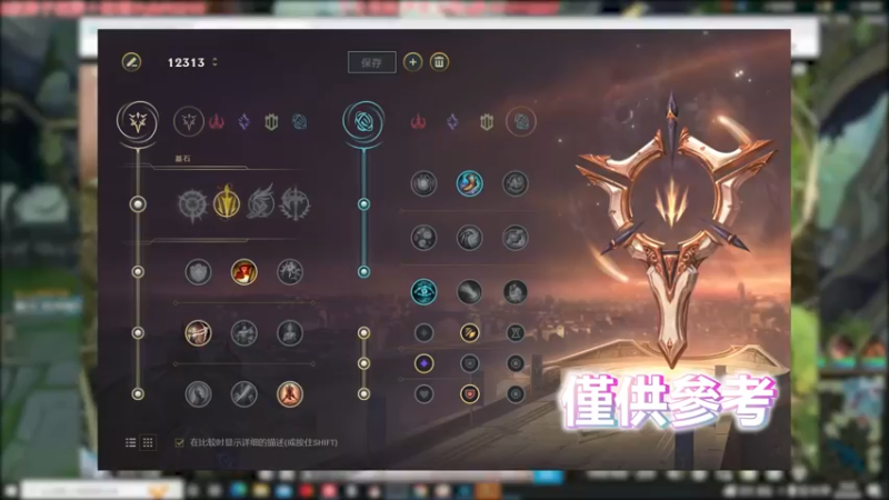 三路全崩 砍翻全场