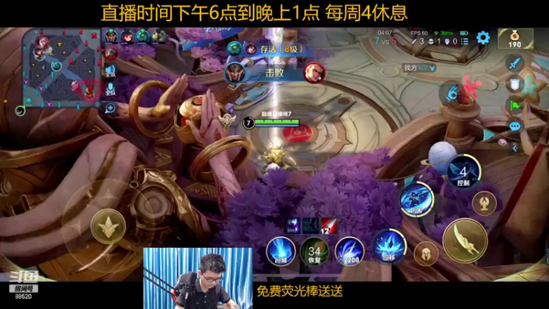 【2022-08-10 19点场】爱鱼丶南瓜：冲国服澜 巅峰赛