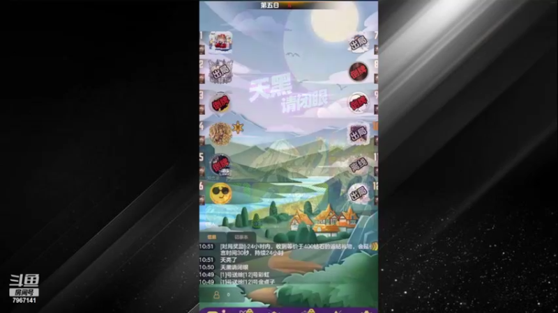 【2022-08-09 10点场】向南不难阿：#天天狼人#单排路人历险记。