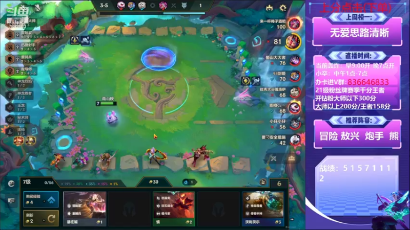 【2022-08-09 21点场】死亡轰炸DD：开心陪伴你我每一天