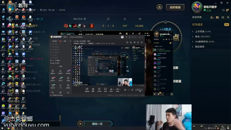 【2022-08-10 12点场】杰克螳螂：中午播一会 是直播