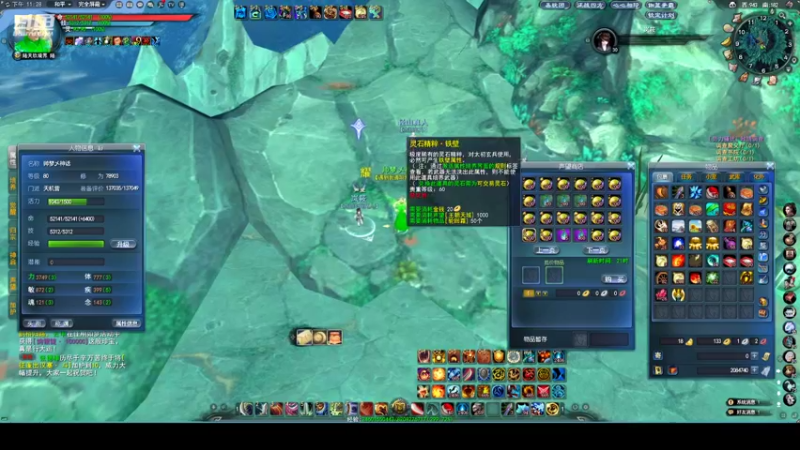 【2022-08-09 23点场】帅梦乄神话：天下3最帅天机