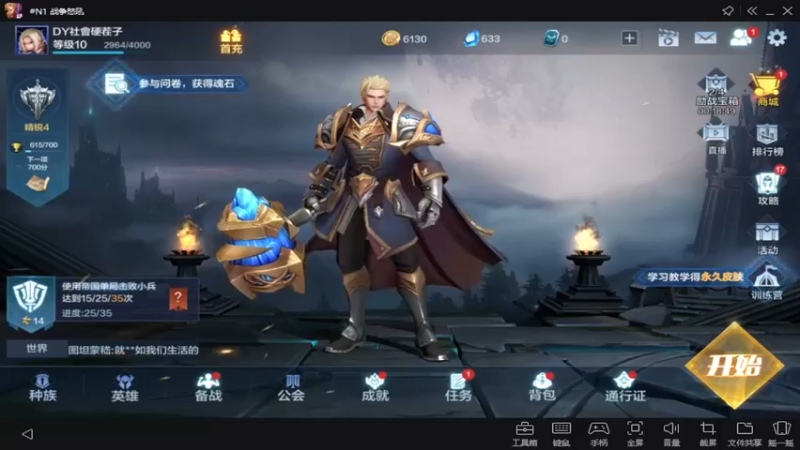 【2022-08-08 12点场】GF丶社会硬茬子：萌新上路，请绕路