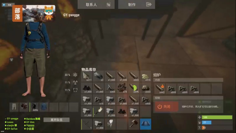 【2022-08-10 14点场】GY阳哥：开荒了  兄弟们702151