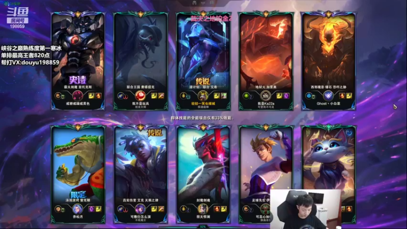 【2022-08-08 13点场】主播阿迎：阿迎：顶尖寒冰单排下路细节教学