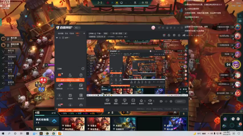 【2022-08-10 04点场】GTR乖婷儿：【乖婷儿】下棋~