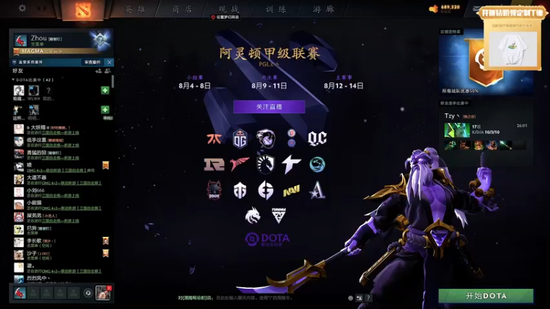 【2022-08-09 21点场】Zhou陈尧：解说Major