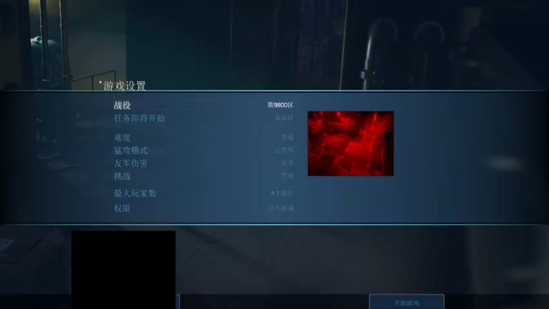 【2022-08-08 19点场】青择_：您的小师傅已上线