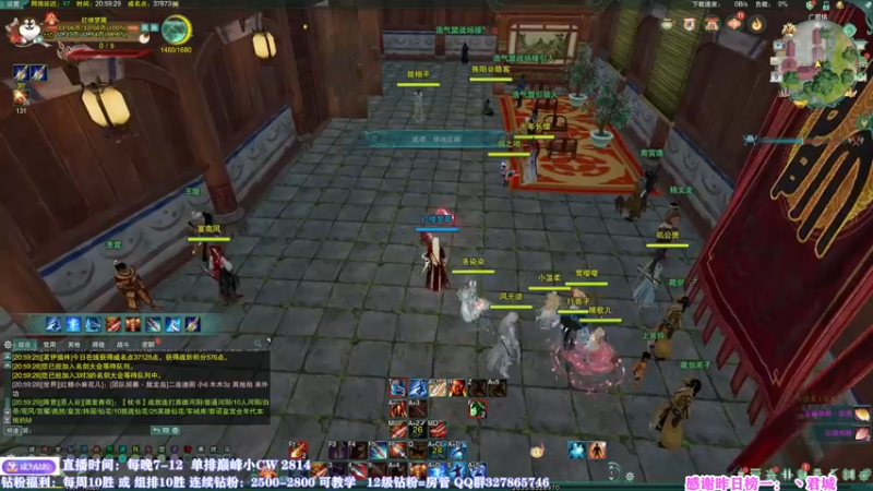 【2022-08-09 20点场】丶月咒：心态好会很强