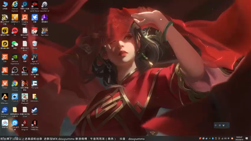 【2022-08-10 10点场】午夜抹抹茶：周二恢复直播