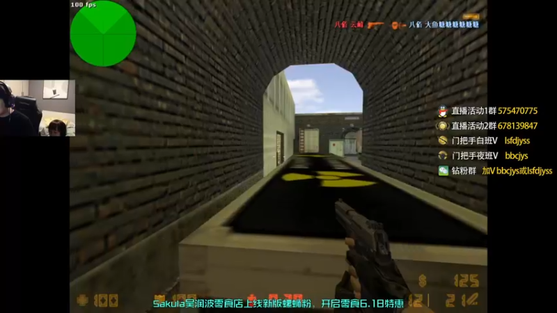 【2022-08-09 21点场】sakula吴润波：LVG加油~明天下午2:30