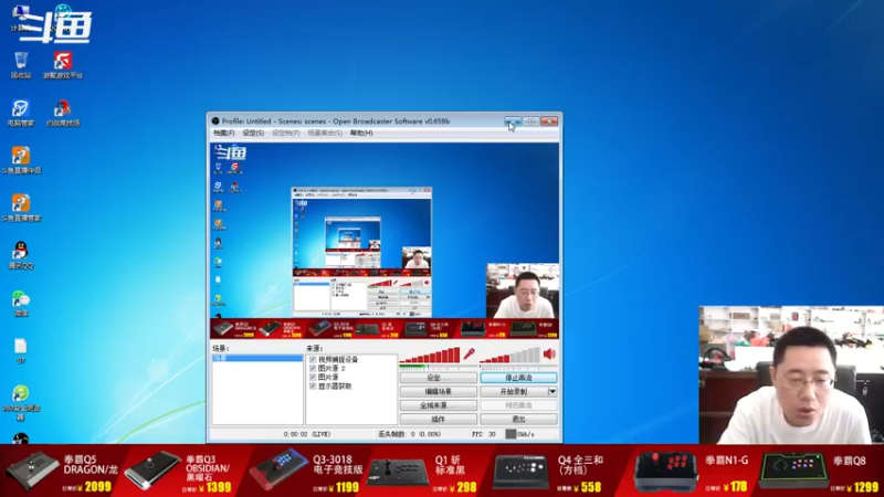 【2022-08-10 08点场】东台林铭：昨晚 夜枫 VS 鱼弟包王皇姑小胖