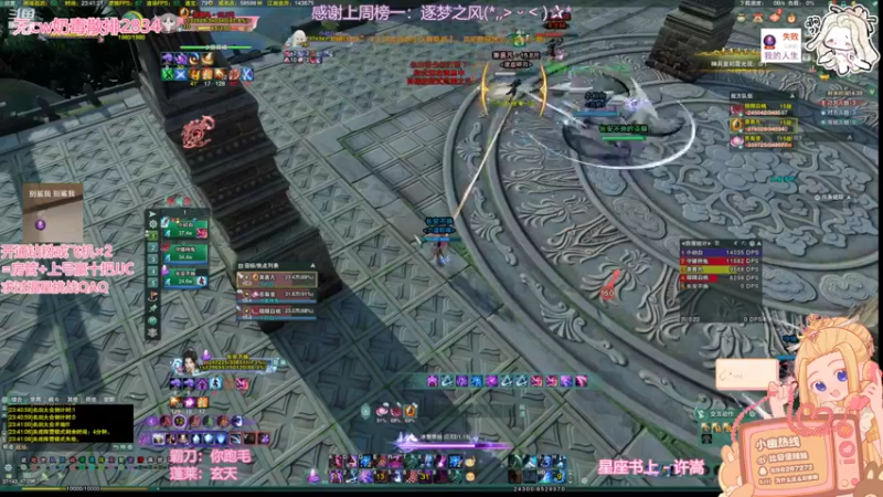 【2022-08-09 23点场】小小幽酱：【蛊幽幽】霸凌毒出击QAQ