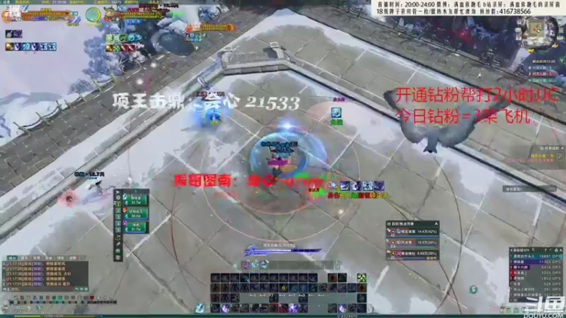 【2022-08-09 21点场】卷毛毛毛丶：【霸刀视角】  霸蓬毒怒冲3000分