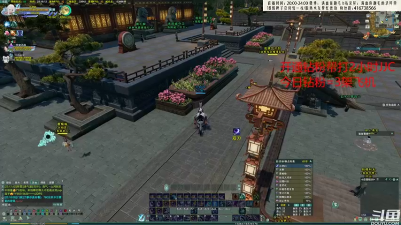 【2022-08-09 23点场】卷毛毛毛丶：【霸刀视角】  霸凌毒怒冲3000分