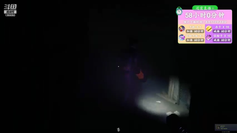 【2022-08-09 23点场】地表最强狸仔仔哟：我们一起快乐无边~和新的朋友~