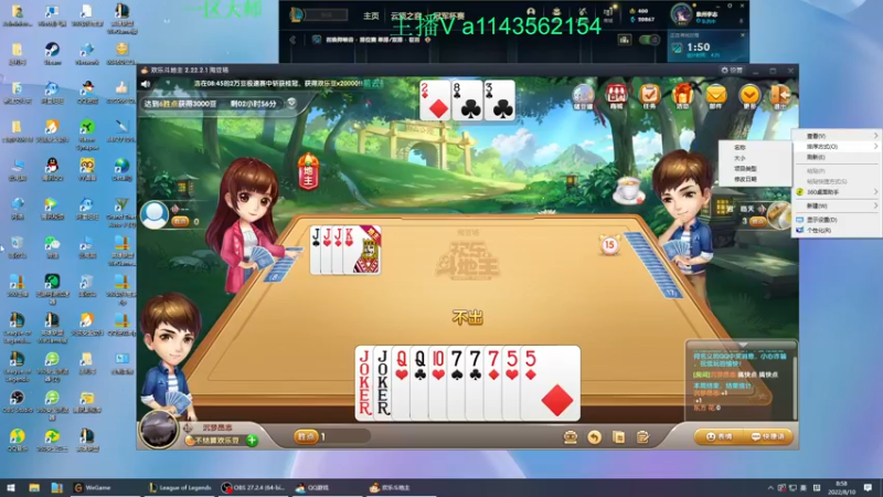 【2022-08-10 08点场】一万九千把大头：峡谷之巅冲分 616322