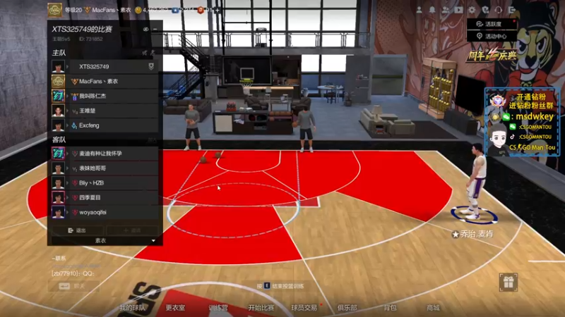 【2022-08-10 01点场】CSGO馒头：这两天随便玩玩咯