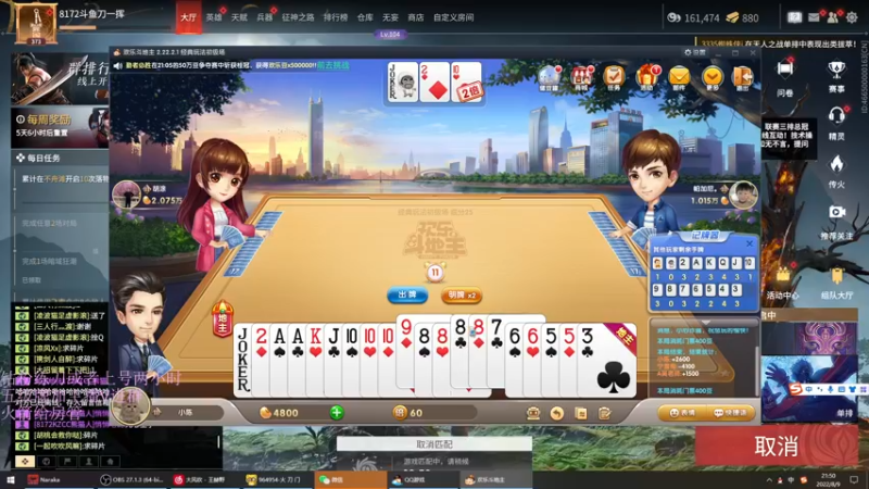 【2022-08-09 21点场】刀一挥趴一堆：(刀一挥)刀魔进化中