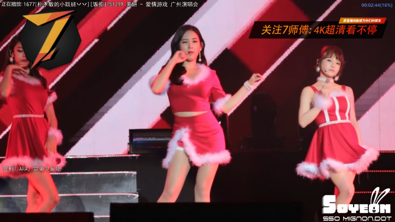 【二次元】7师傅的精彩时刻 20220810 20点场