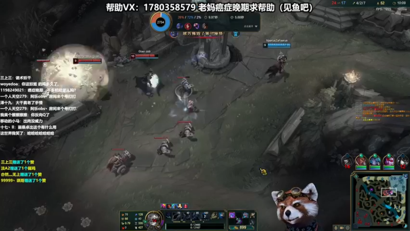 【2022-08-10 10点场】爷大干：美PBE服~无限火力~嘎嘎乱杀~