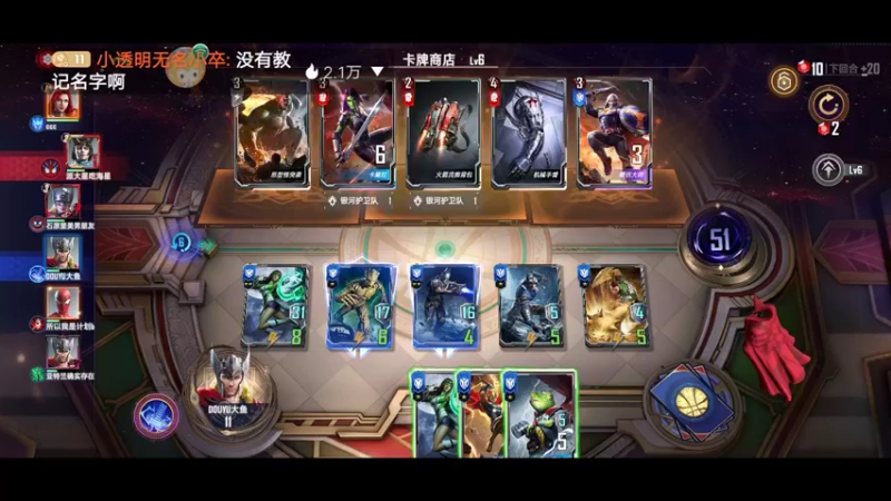 【2022-08-06 11点场】小透明无名小卒：冲 10126485