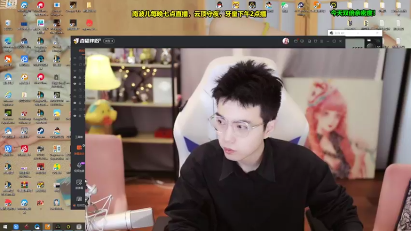 【2022-08-10 14点场】南波儿大魔王丶：出身寒门，不怕天热！