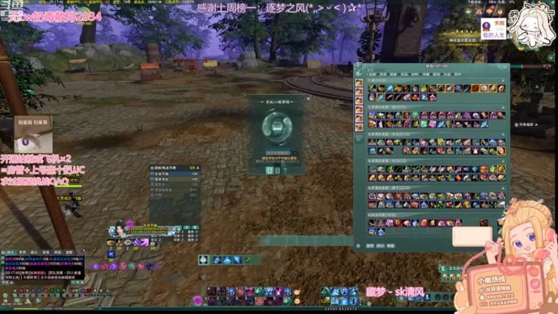 【2022-08-08 20点场】小小幽酱：【蛊幽幽】奶毒奶毒 三三小猪