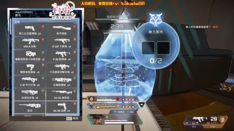 【2022-08-04 20点场】Roieee百弟DF：保持好狀態的秘訣想知道嗎?