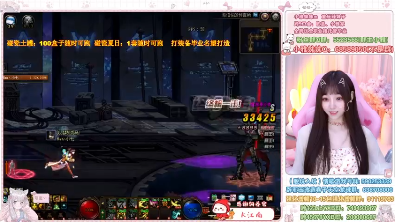 【2022-08-10 14点场】小雅妹妹m：♥️土罐100个跑跑跑❥