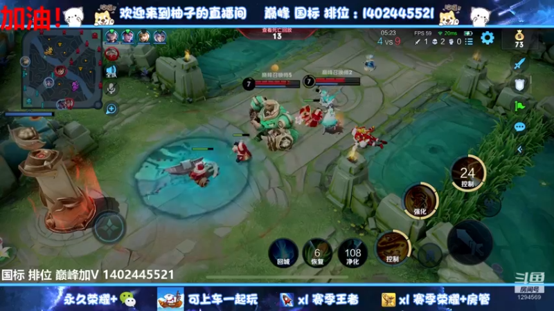 【2022-08-10 20点场】毕竟是柚子：虞姬小国标搞一个