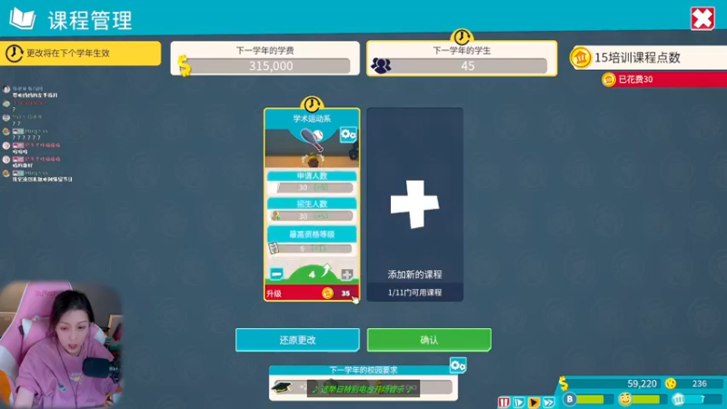 【2022-08-09 21点场】绝不早到十元元：十元 :) 这学校是开不下去了（摔）
