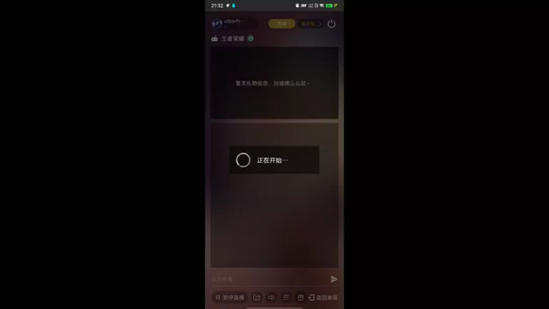 【2022-08-10 21点场】eStarPro诺言：给家人们吃饼啦