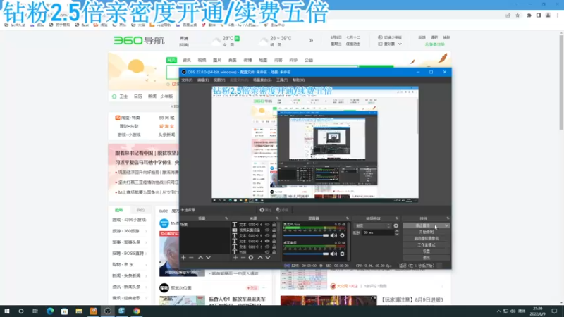 【2022-08-09 21点场】A趣趣趣趣：钻粉狂欢卡！！