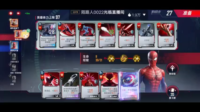 【2022-08-09 09点场】小透明无名小卒：冲 10126485