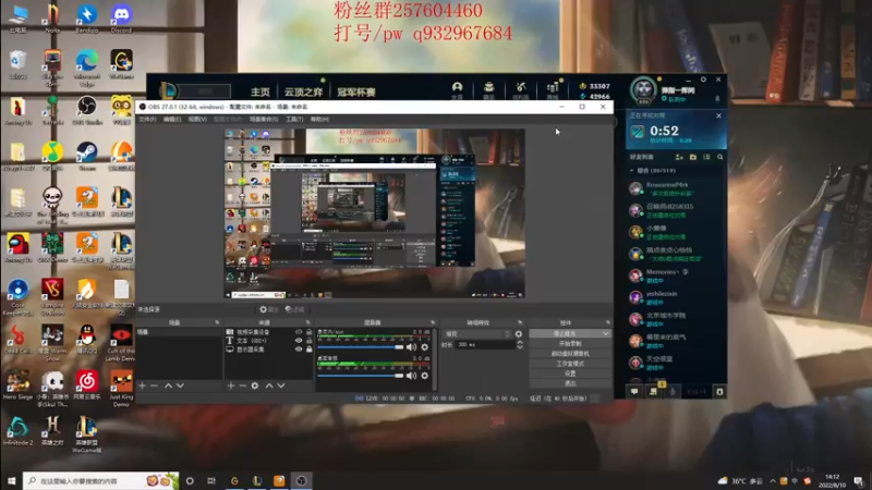 【2022-08-10 14点场】夏天夏天丶丶：峡谷之巅最后一个女枪冲分